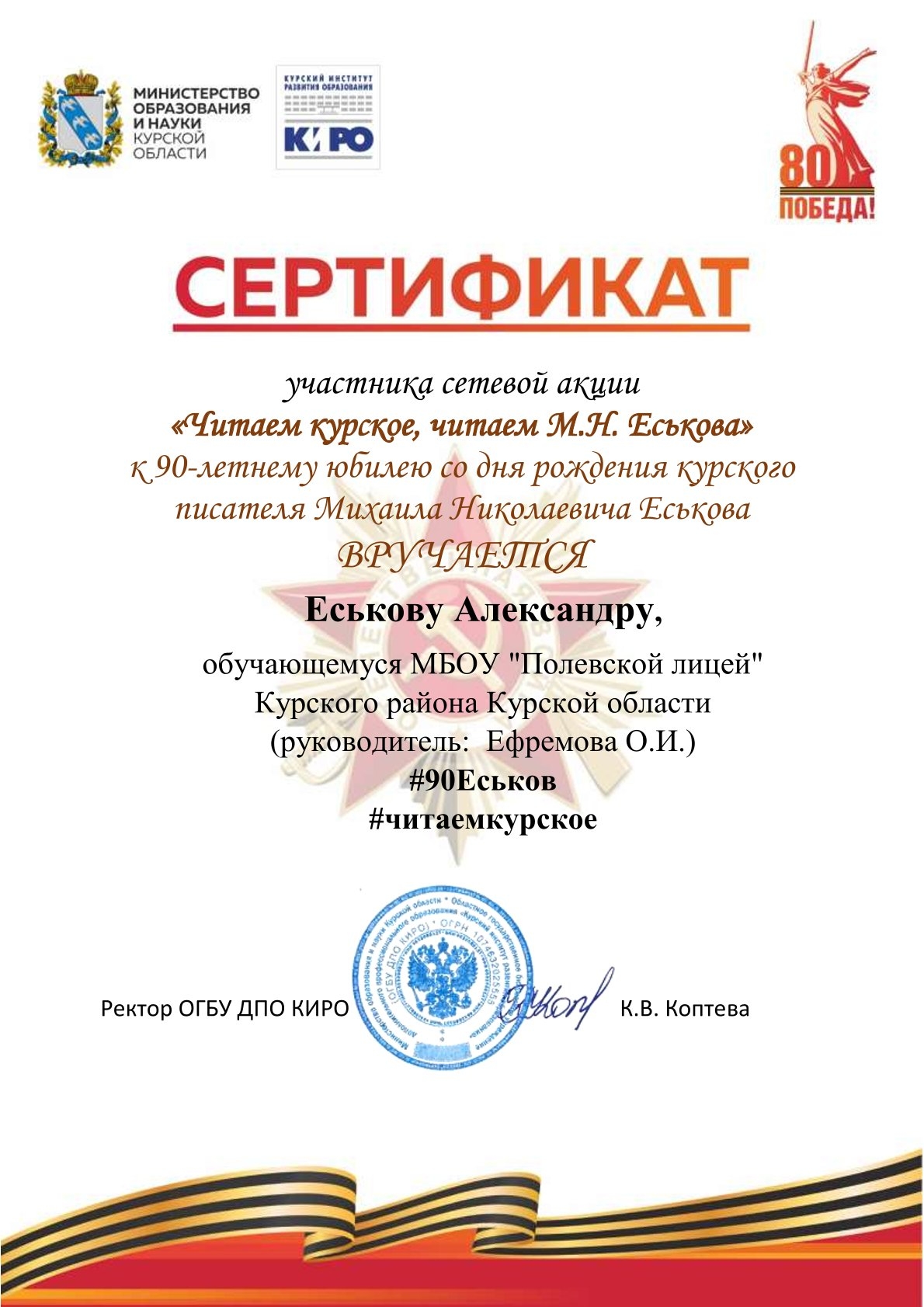 Изображение